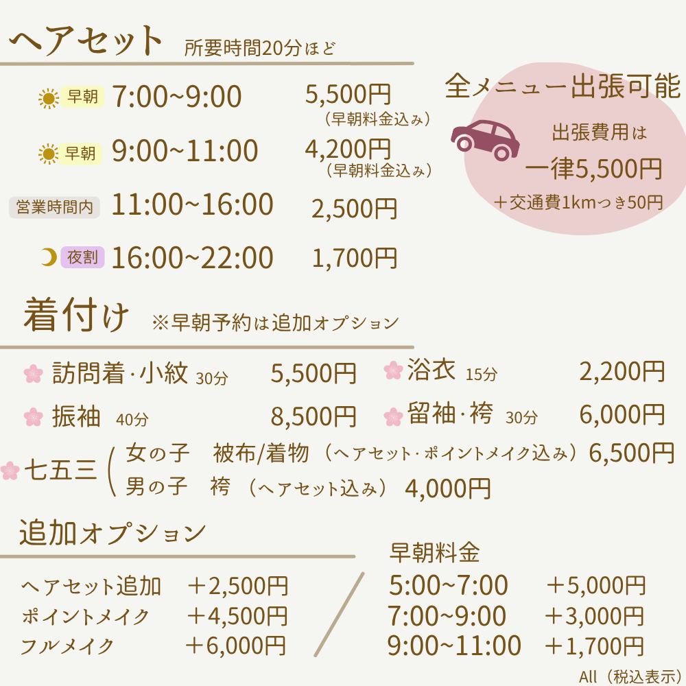 ダウンロード